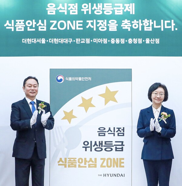 김창섭 현대백화점 부사장(왼쪽), 오유경 식품의약품안전처장이 2025년 5월 9일 오전 서울 영등포구 더현대 서울 5층 사운즈 포레스트에서 기념사진을 촬영하고 있다. / 사진=현대백화점그룹