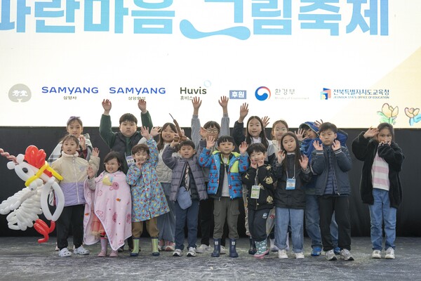 삼양그룹과 휴비스가 2025년 5월 10일 제27회 자연사랑 파란마음 그림축제를 개최했다./사진=삼양그룹