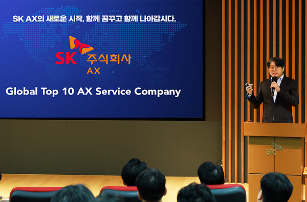 2025년 5월 12일 윤풍영 SK AX 사장이 새로운 사명 의미와 성장 비전을 소개하고 있다./SK C&C