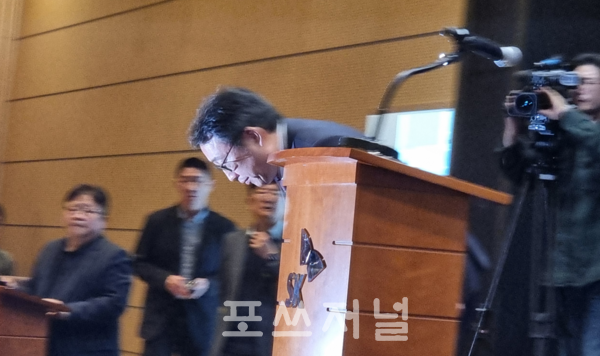 2025년 5월 2일 서울 중구 SK텔레콤 본사 수펙스홀에서 유영상 SKT 사장이 해킹 시고와 관련해 사과하고 있다. /사진=강민혁 기자