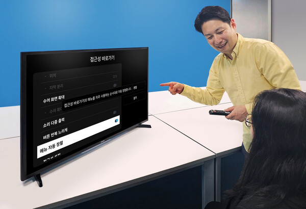 시각·청각 장애인용 TV 담당자가 '시각·청각 장애인용 TV 보급사업' 공급 모델인 43형 풀HD 스마트 TV를 소개하고 있다. / 사진=삼성전자