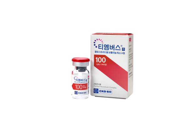 종근당바이오 보툴리눔톡신제제 '티엠버스주' /2025.5.14.종근당