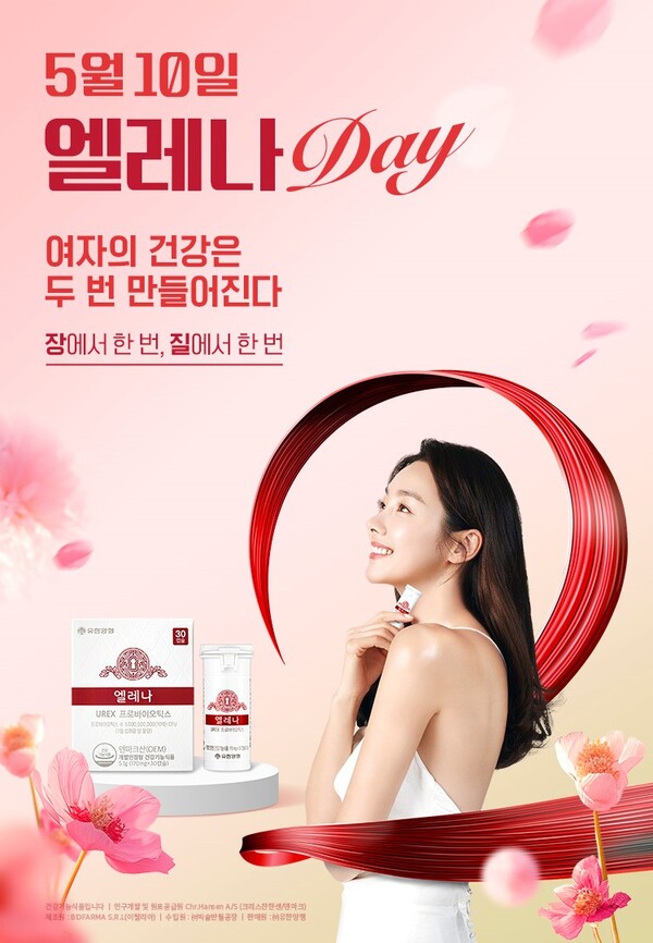 /2025.5.14.유한양행