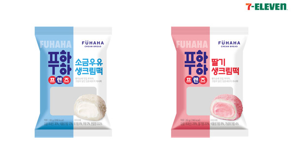 ‘푸하하프렌즈 생크림떡’ 2종. 2025.5.15./사진=코리아세븐