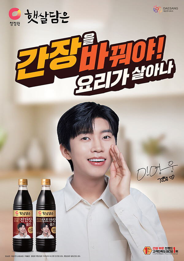 /2025.5.15.대상그룹