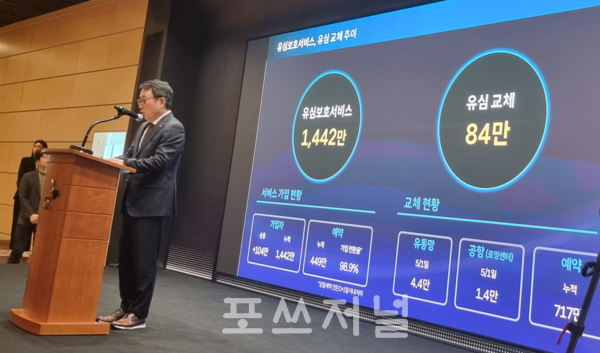 유영상 SK텔레콤 대표가 해킹 사고와 관련 2025년 5월 2일 서울 을지로 SKT타워에서 진행된 기자 설명회에서 유심보호서비스와 유심교체 관련 고객 현황을 설명하고 있다./사진=강민혁 기자