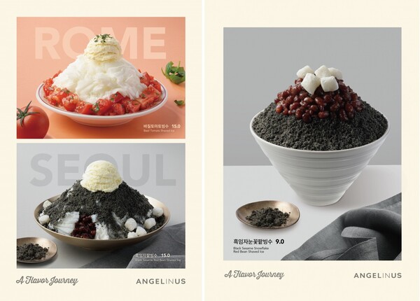 /2025.5.16.롯데GRS