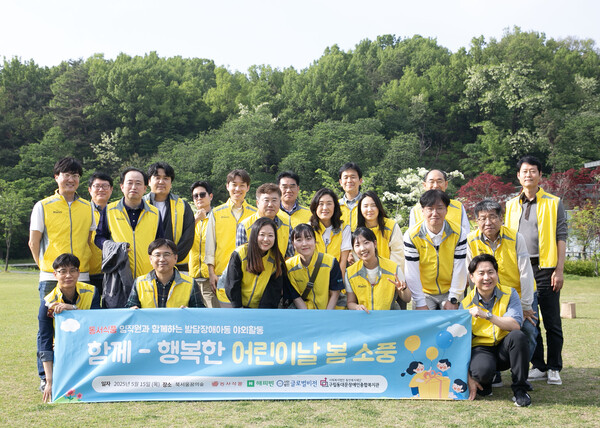 봉사활동에 참여한 동서식품 임직원들이 2025년 5월 15일 서울 강북구 북서울꿈의숲에서 기념 촬영을 하고 있다. / 사진=동서식품