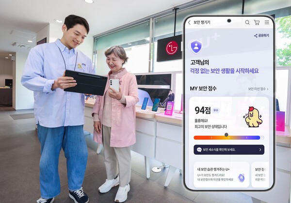 LG유플러스가 고객들의 스미싱·피싱 피해를 예방하기 위한 프로모션을 진행한다. 사진은 유플위크를 통해 매장을 방문한 고객이 스마트폰 보안 점수를 확인하는 모습. /2025.5.18. 유플러스