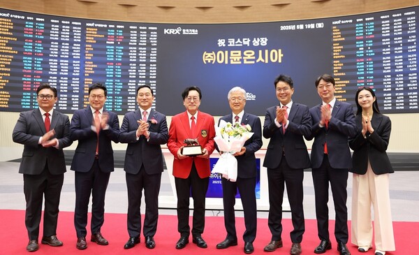 2025년 5월 16일 서울 영등포구 한국거래소에서 한국거래소 직원들과 김흥태 이뮨온시아 대표(사진 가운데 왼쪽), 유한양행 조욱제 대표이사(오른쪽)가 기념사진을 촬영하고 있다. /유한양행