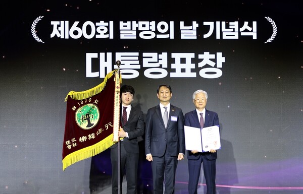 (사진 왼쪽부터)강영도 유한양행 과장, 안덕근 산업통상자원부 장관, 조욱제 유한양행 대표이사가 2025년 5월 20일 서울 강서구 코엑스 마곡에서 열린제 60회 발명의날 기념식에서 대통령 표창을 받고 사진촬영을 하고 있다. /유한양행