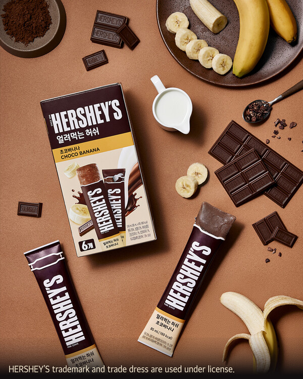 '얼려먹는 허쉬 초코바나나'. 2025.5.20./사진=매일유업