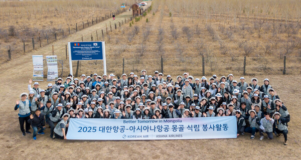 몽골 울란바토르 '대한항공 숲'에서 대한항공과 아시아나항공 관계자들이 기념사진을 촬영하고 있다. /2025.5.21 대한항공