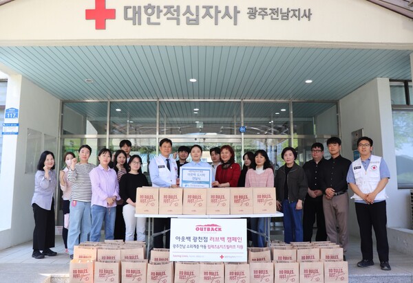 광주광역시의 아웃백 광천점이 2025년 4월 28일 대한적십자사 광주전남지사와 함께 지역 내 소외계층 아동을 위해 ‘립레츠&치즈필라프’ 60세트를 제공하고 사진을 촬영하고 있다. /다이닝브랜즈그룹