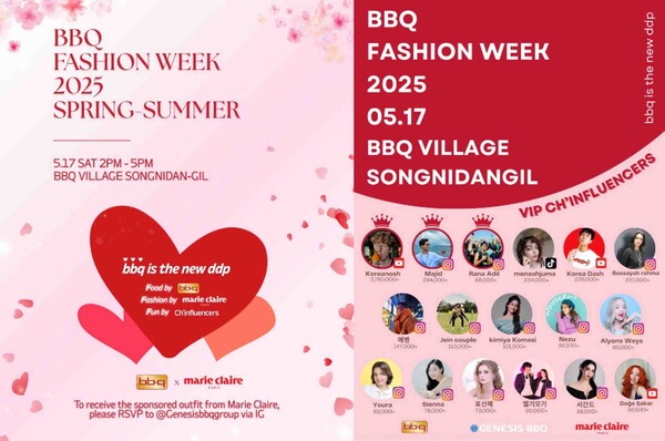 /2025.5.21.BBQ그룹