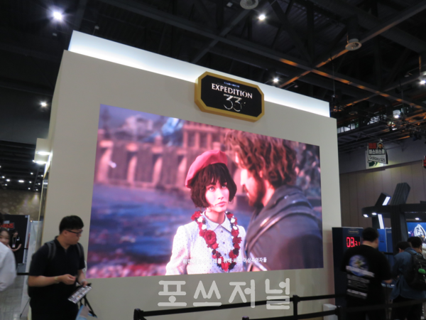 2025년 5월 22일 스마일게이트의 게임 플랫폼 스토브가 경기 고양시 킨텍스 제1전시장 플레이엑스포(PlayX4)에서 화제작인 '클레르 옵스퀴르: 33원정대' 를 전시하고 있다. /사진=강민혁 기자