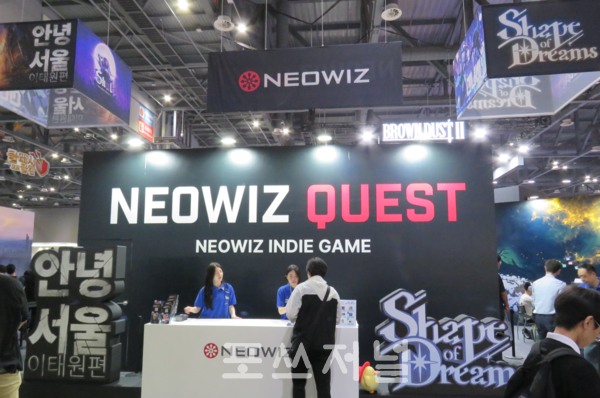 2025년 5월 22일 네오위즈가 경기 고양시 킨텍스 제1전시장 플레이엑스포(PlayX4)에서 B2C 부스를 운영하고 있다. /사진=강민혁 기자