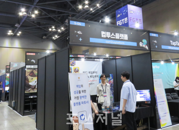 2025년 5월 22일 컴투스홀딩스의 자회사 컴투스플랫폼이 경기 고양시 킨텍스 제1전시장 플레이엑스포(PlayX4)에서 B2B 부스를 운영하고 있다. /사진=강민혁 기자