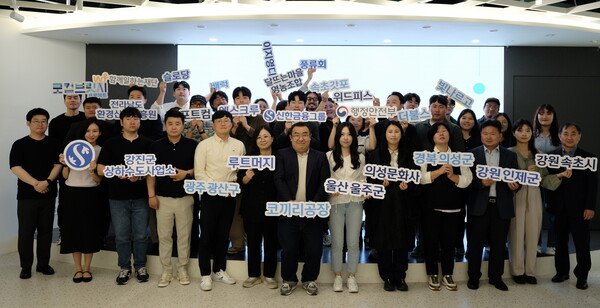 신한금융그룹은 2025년 5월 21일 서울 명동 신한 익스페이스에서 '로컬브릿지 프로젝트' 참여 기업을 초청해 오리엔테이션을 개최했다. 오리엔테이션에 참석한 기업 및 단체, 각 지자체 실무자들과 신한금융그룹 직원들이 기념촬영하고 있다./사진=신한금융그룹