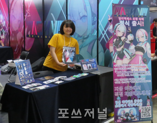 2025년 5월 22일 엑스톰(AXTORM) 관계자가 경기 고양시 킨텍스 제1전시장 플레이엑스포(PlayX4)에서 운영하는 부스에서 PC 리듬게임 '매쉬업! 리비전'(MASH VP! Re:VISION)을 소개하고  있다. /사진=강민혁 기자