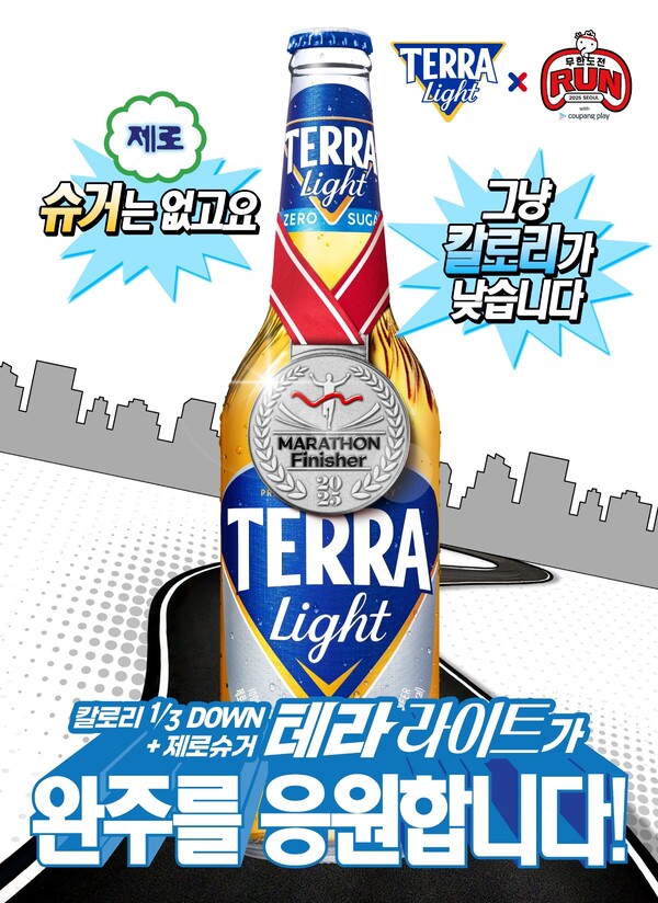 /2025.5.23.하이트진로