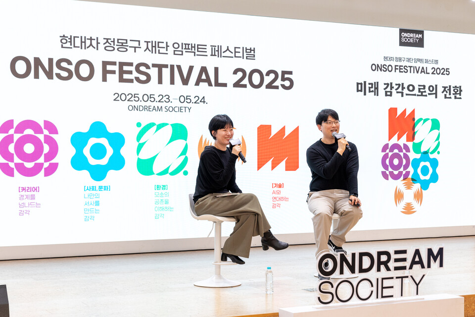 2025년 5월 23~24일 서울 중구 명동에 위치한 복합문화공산 온드림 소사이어티에서 열린 ‘온소 페스티벌(ONSO FESTIVAL) 2025’에서 최혜진 작가와 남형도 머니투데이  기자가 대담을 나누고 있다. 2025.5.26./사진=현대차 정몽구 재단