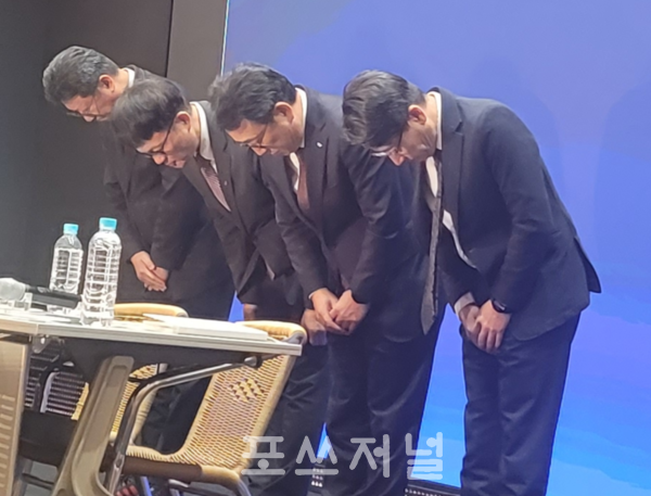 SK텔레콤 임원들이 2025년 5월 2일 서울 중구 SKT타워 수펙스홀에서 SKT 유심 정보 해킹 사고와 관련해 사과하고 있다. /사진=강민혁