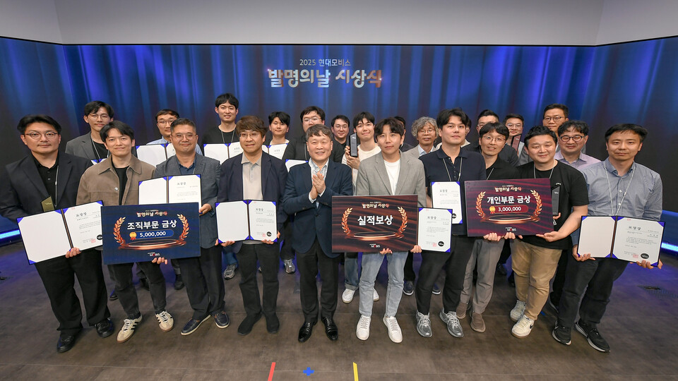 2025년 5월 22일 경기도 용인시 마북동 현대모비스기술연구소에서 열린 ‘2025 발명의 날’ 행사에서 (왼쪽에서 다섯번째) 이규석 현대모비스 사장이 우수한 발명 실적을 거둬 포상받은 직원 및 조직과 기념사진을 촬영하고 있다. 2025.5.26./사진=현대모비스