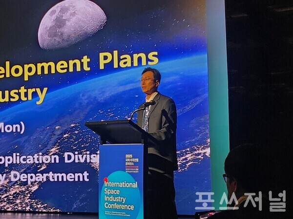 2025년 5월 26일 서울 용산구 그랜드 하얏트 그랜드볼룸에서 열린 '2025 국제 우주산업 콘퍼런스'에서 박장한 우주항공청(KASA) 우주항공서비스개발과장이 한국의 우주항공 산업의 현황에 대해 발제를 진행하고 있다. /사진=송신용 기자