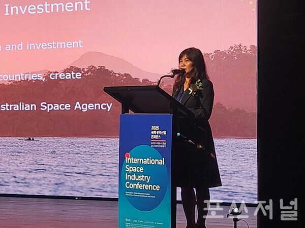 2025년 5월 26일 서울 용산구 그랜드 하얏트 그랜드볼룸에서 열린 '2025 국제 우주산업 콘퍼런스'에서 비비안 림 주한 호주무역대표부 대표가 호주의 우주항공 산업의 현황에 대해 발제를 진행하고 있다. /사진=송신용 기자