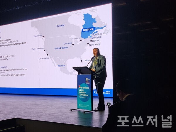 2025년 5월 26일 서울 용산구 그랜드 하얏트 그랜드볼룸에서 열린 '2025 국제 우주산업 콘퍼런스'에서 데미안 프레이라 주한 퀘벡정부대표부 대표가 캐나다 퀘벡의 우주항공 산업의 현황에 대해 발제를 진행하고 있다. /사진=송신용 기자