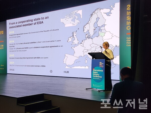 2025년 5월 26일 서울 용산구 그랜드 하얏트 그랜드볼룸에서 열린 '2025 국제 우주산업 콘퍼런스'에서 에글레 엘레나 샤타이테 리투아니아 혁신청 본부장이 리투아니아의 우주항공 산업의 현황에 대해 발제를 진행하고 있다. /사진=송신용 기자