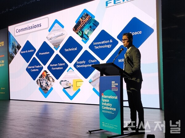 2025년 5월 26일 서울 용산구 그랜드 하얏트 그랜드볼룸에서 열린 '2025 국제 우주산업 콘퍼런스'에서 루이스 마누엘 아수아 산체스 멕시코 항공우주산업협회의 회장이 멕시코의 우주항공 산업의 현황에 대해 발제를 진행하고 있다. /사진=송신용 기자