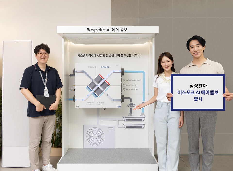 2025.5.27./사진=삼성전자