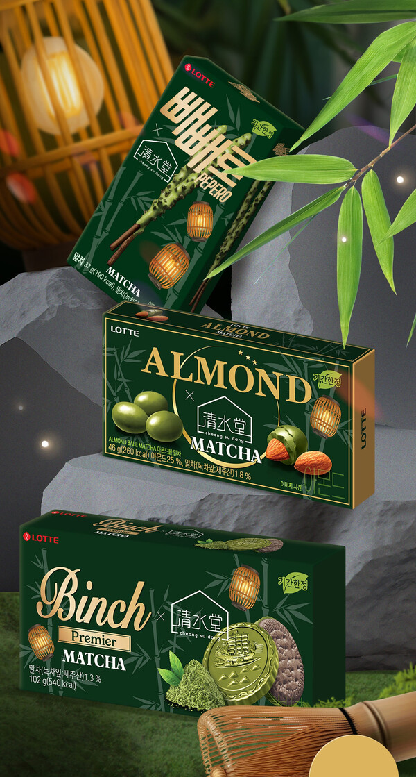 이미지=롯데웰푸드