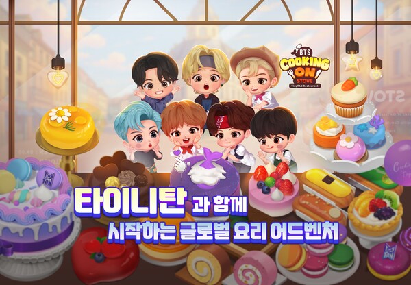 /스마일게이트 메가포트