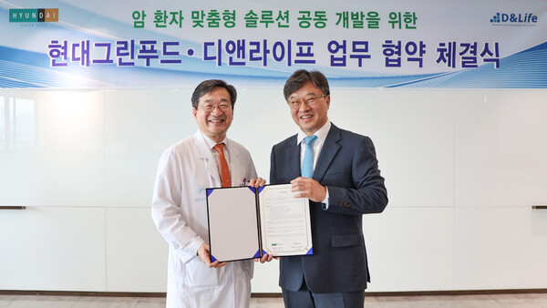 박홍진 현대그린푸드 사장(오른쪽)과 김태원 디앤라이프 대표이사가 2025년 5월 28일 서울 송파구 서울아산병원에서 ‘암환자 맞춤형 솔루션 공동 개발을 위한 업무협약’을 맺고 기념사진을 촬영하고 있다. / 사진=현대백화점그룹