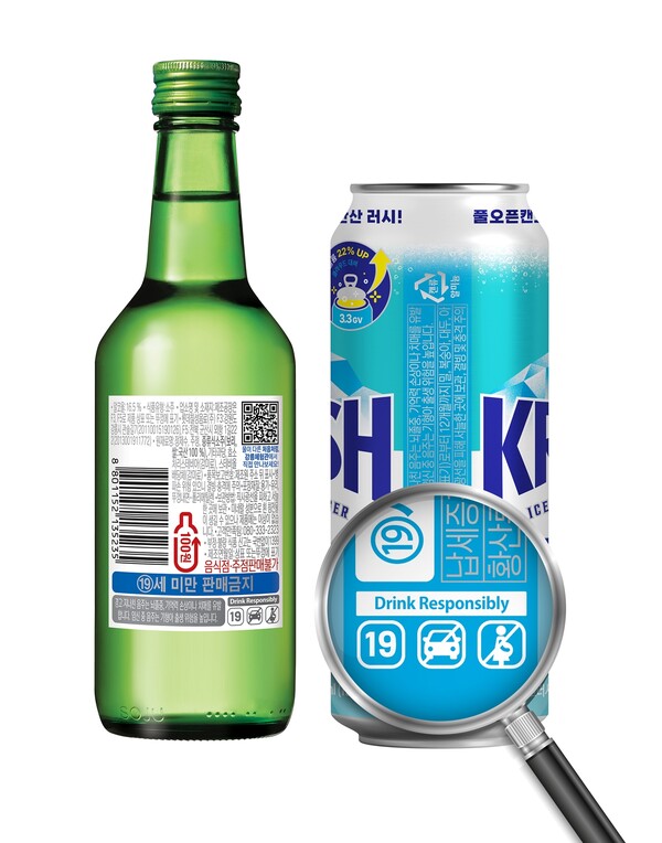 2025.5.29./사진=롯데칠성음료