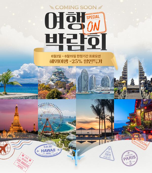 2025.06.02./사진=롯데쇼핑