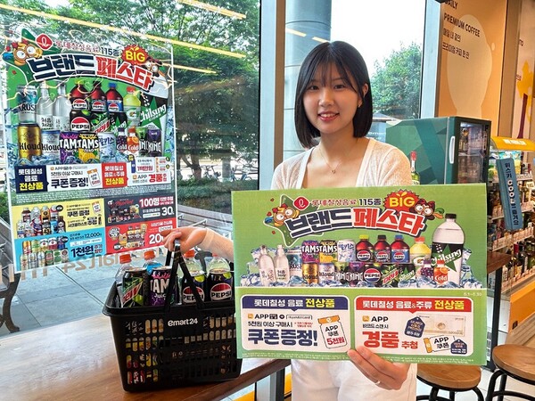 2025.06.02./사진=이마트24