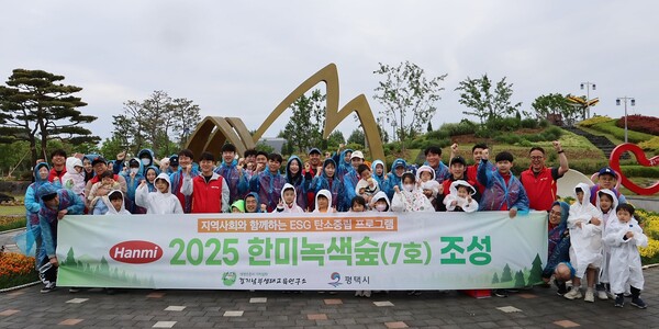 한미그룹 임직원 및 가족 60여명과 경기남부생태연구소 15명 등 총 70여명이 2025년 5월 24일 평택시와 함께 한미녹색숲 7호를 조성한 뒤 기념촬영을 하고 있다. /사진=한미그룹
