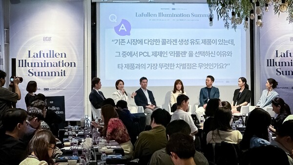 삼양홀딩스 바이오팜그룹 관계자 등이 '라풀렌 일루미네이션 써밋'에서 패널 토론을 통해 임상 경험과 연구결과를 공유하고 있다. / 사진=삼양홀딩스