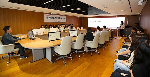 2025년 6월 2일 롯데GRS 79스퀘어에서 2025 산학협력 프로젝트 시상식이 진행되고 있다.