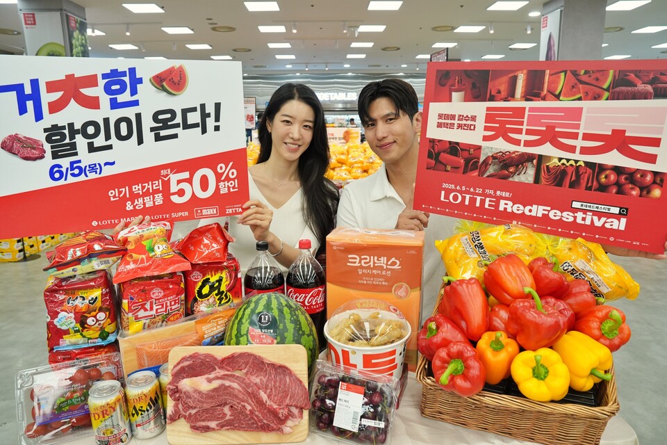 2025.6.5./사진=롯데쇼핑