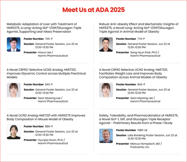 한미약품이 ADA 2025에서 발표하는 주요 연구 포스터 초록 소개 /2025.6.10.한미약품