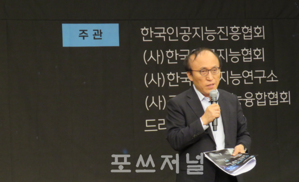 2025년 6월 11일 서울 영등포구 여의도 국회의사당 국회도서관에서 개최된 'AI 100조 시대, 기업의 기회와 일자리 창출 전략' 세미나에서 김용구 한국인공지능진흥협회 이사장이 축사를 하고 있다.  /사진=강민혁 기자