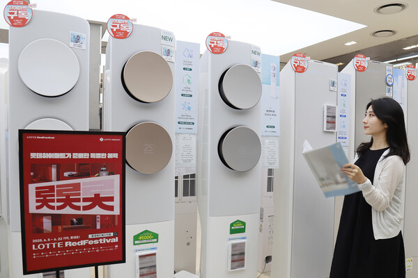 사진=롯데하이마트