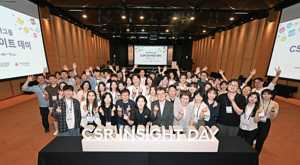2025년 6월 10일 경기도 화성시 롤링힐스 호텔에서 열린 ‘CSR 인사이트 데이’에 참석한 현대차그룹 CSR 담당자 및 외부 파트너 기관 관계자들이 기념촬영을 하고 있다./사진=현대차