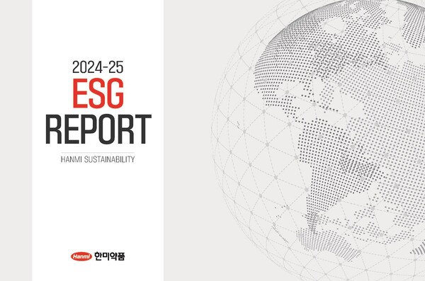 2025 한미약품 ESG REPORT /한미약품