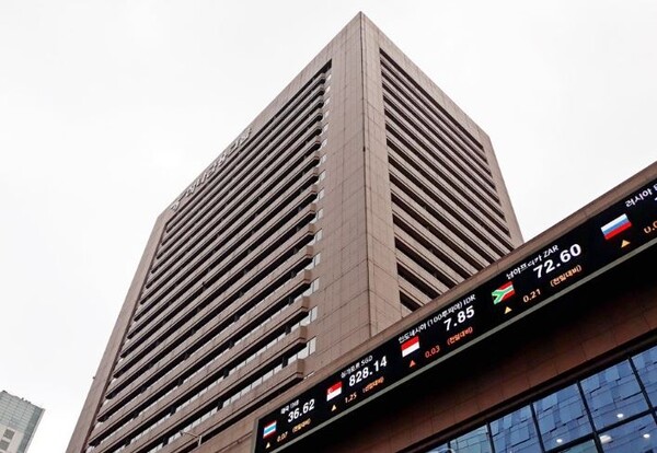 하나금융지주 및 하나은행 본사./연합